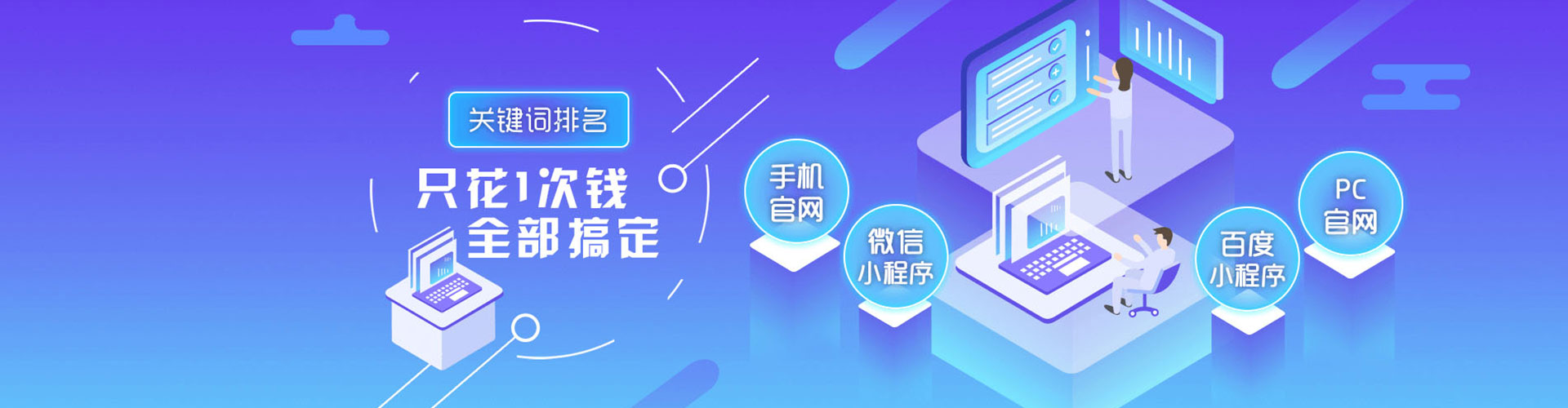 若羌百度sem